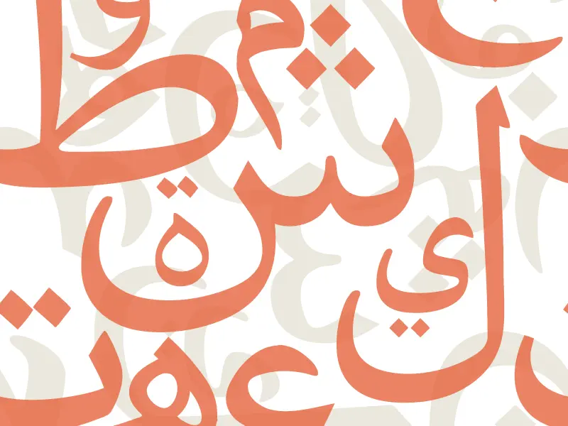 online-arapca-dil-kursu
