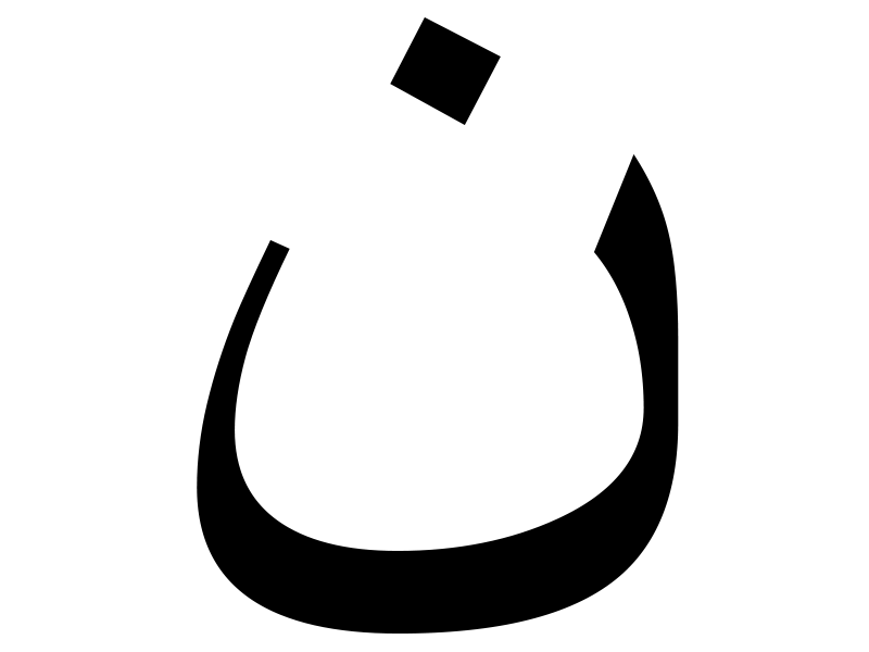 online-arapca-kursu