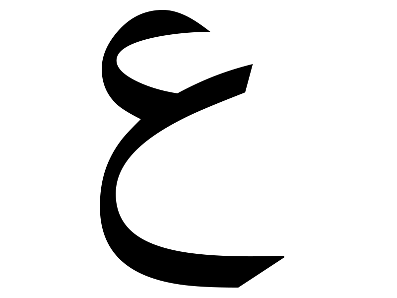 online-arapca-yds-kursu