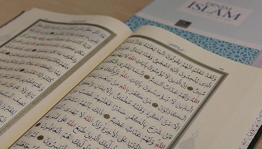 sure-dua-ezber-dersi