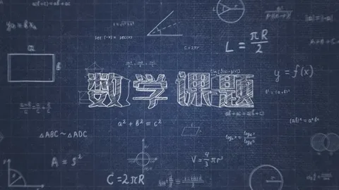 12-sinif-lise-matematik