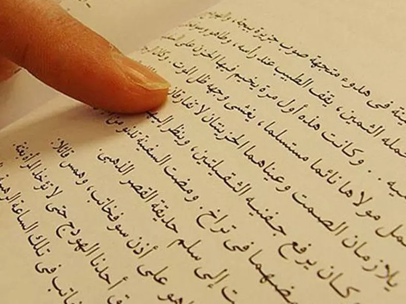 hafizlik sinav sonuclari
