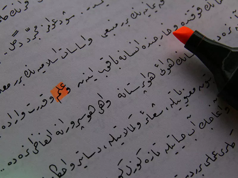 Osmanlı Türkçesi Özel Ders