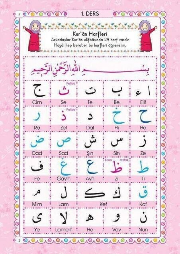 ses-temelli-elif-b-ile-kuran-i-kerimi-okumayi-ogreniyorum-8-10-yas