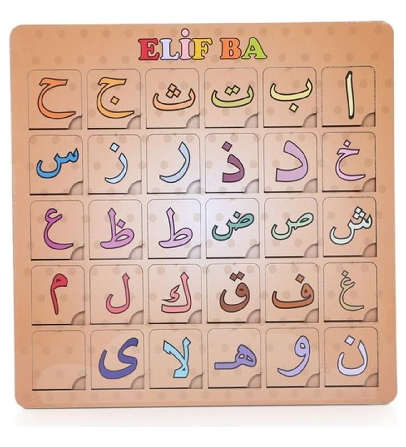 ses-temelli-elif-b-ile-kuran-i-kerimi-okumayi-ogreniyorum-6-7-yas