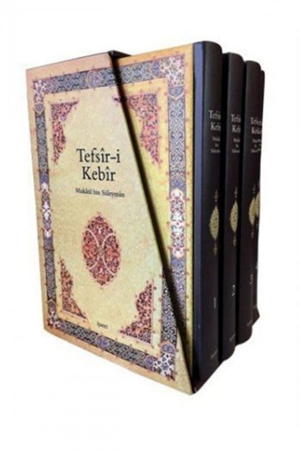 ortaokul-imam-hatip-tefsir-dersi